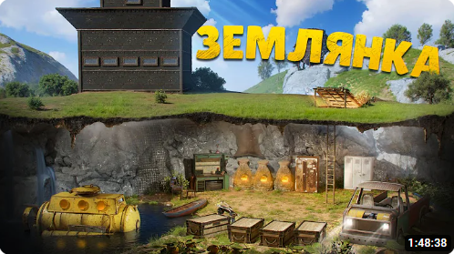 ОГРОМНАЯ секретная ЗЕМЛЯНКА! Река хранит нашу тайну от КЛАНОВ!