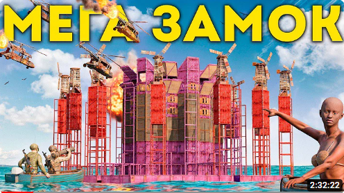 МЕГА ЗАМОК! Разоблачение главного МИФА в Раст/Rust.