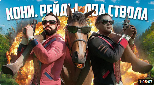 МЕСТЬ на 100 ракет! КЛАН украл КОНЯ, мы УКРАЛИ их дом! 