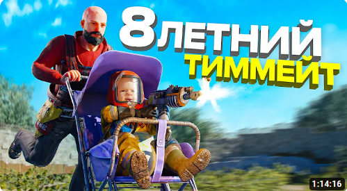 МОЕМУ Тиммейту 8 ЛЕТ! История о том, как ученик превзошел учителя в Rust