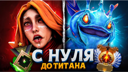 С НУЛЯ ДО ТИТАНА — Я ПОПАЛ В ЗООПАРК